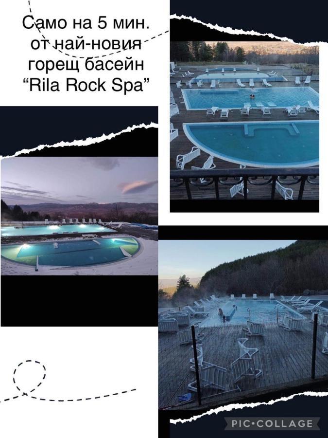 Къща За Гости Елит Сапарева Баня Екстер'єр фото